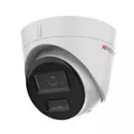 HiWatch DS-I453M(C) (4.0mm) IP Камера, купольная