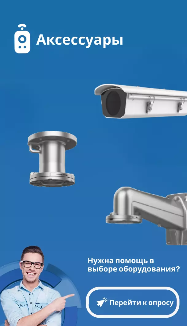 Hikvision DS-K2702WX-E1(P)