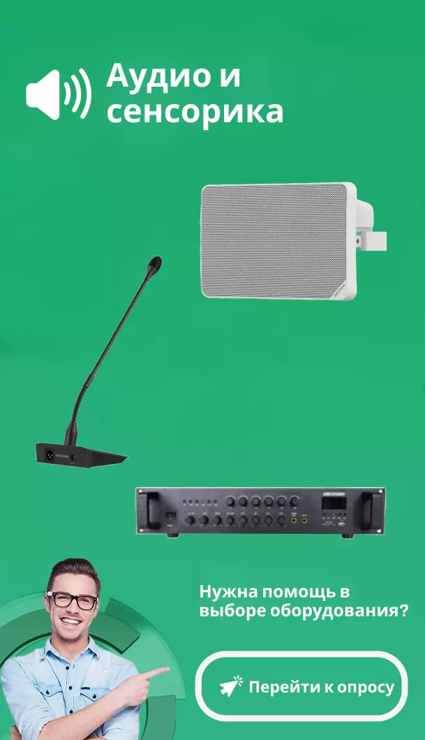 Hikvision DS-K2702WX-E1(P)