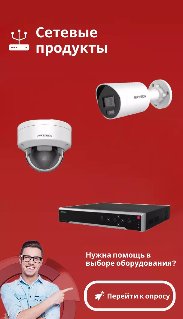Hikvision DS-K2702WX-E1(P)