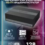 HiWatch DS-H108EGA TVI DVR