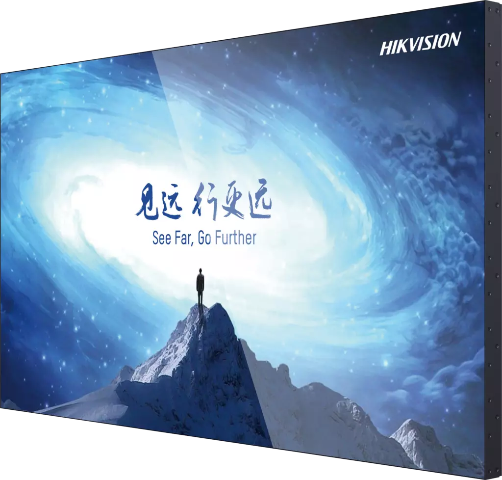 Hikvision DS-D2055UL-0A