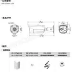 Hikvision HM-TD2628T-7/QA