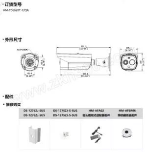 Hikvision HM-TD2628T-7/QA