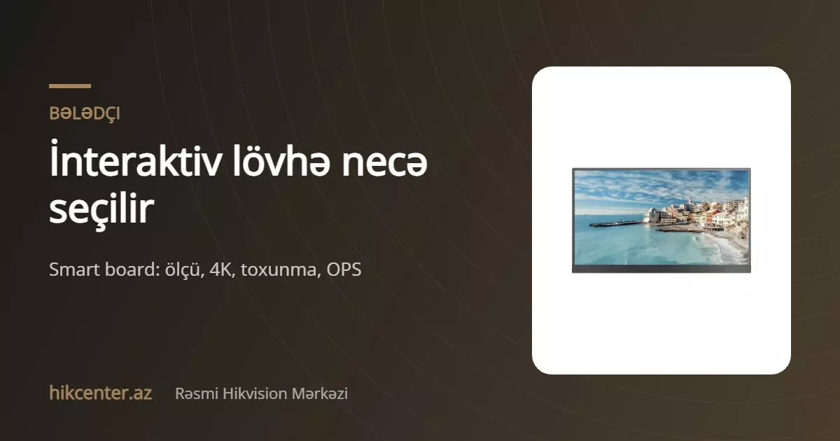 İnteraktiv lövhə (smart board) necə seçilir