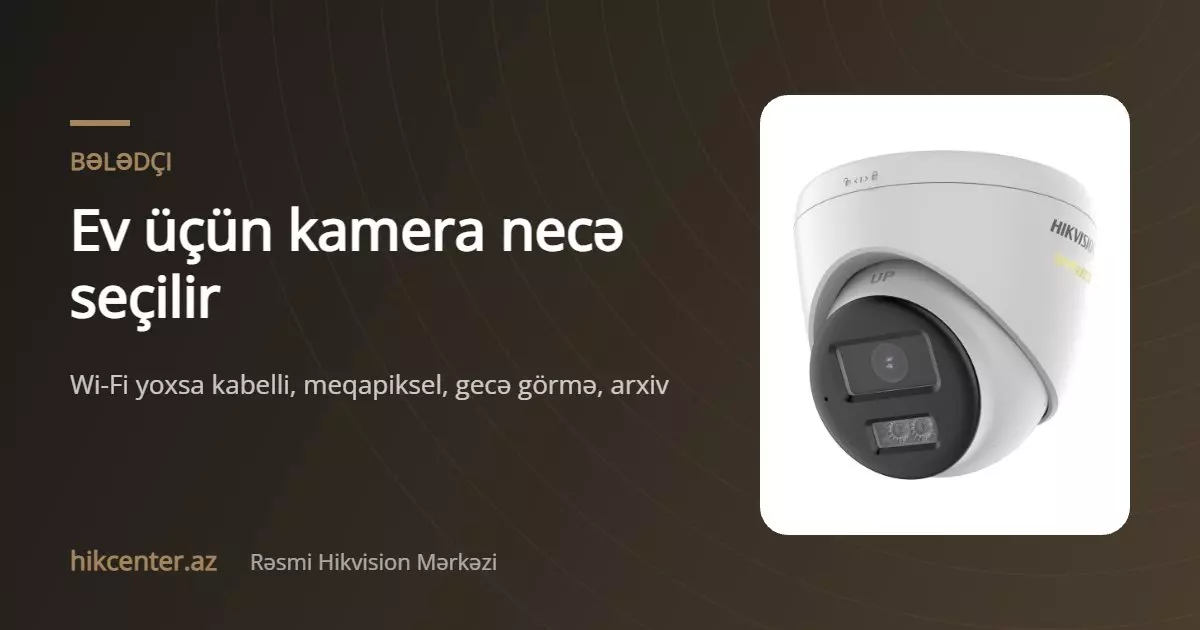 Ev üçün kamera necə seçilir: sadə bələdçi