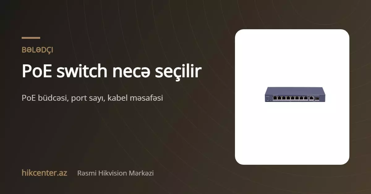 PoE switch necə seçilir: IP kameralar üçün bələdçi
