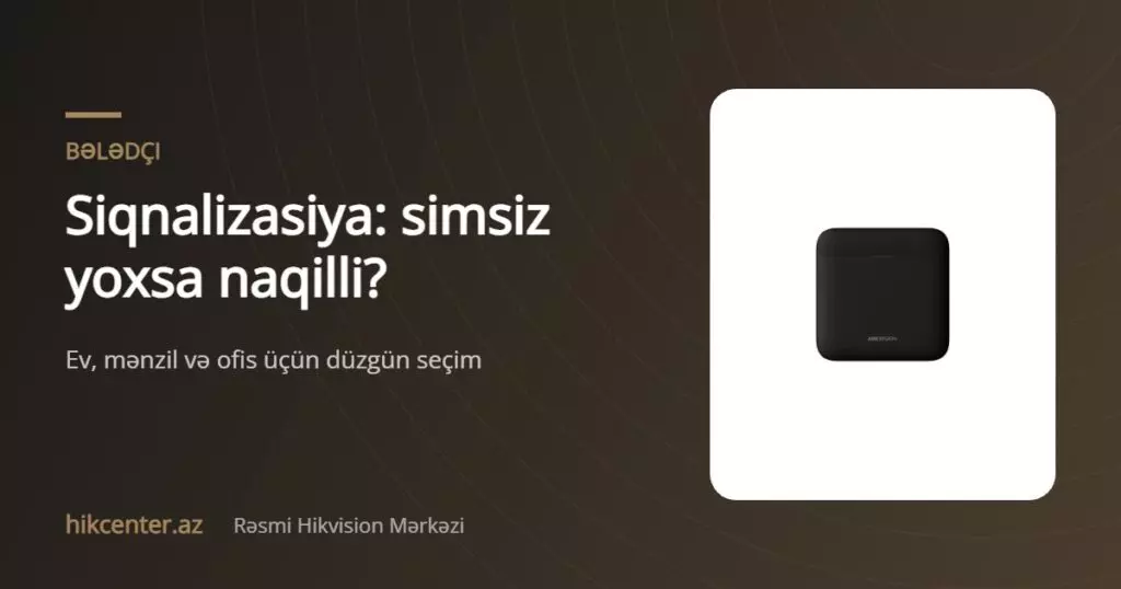 Siqnalizasiya: simsiz yoxsa naqilli? — Hikcenter