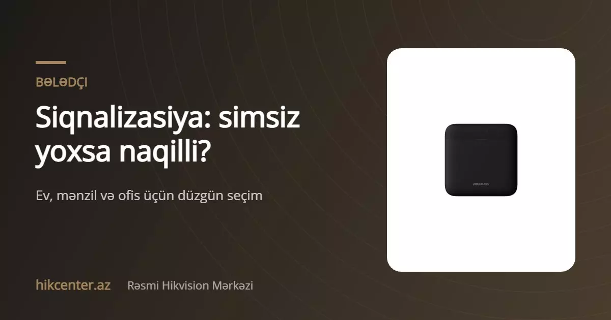 Siqnalizasiya: simsiz yoxsa naqilli?