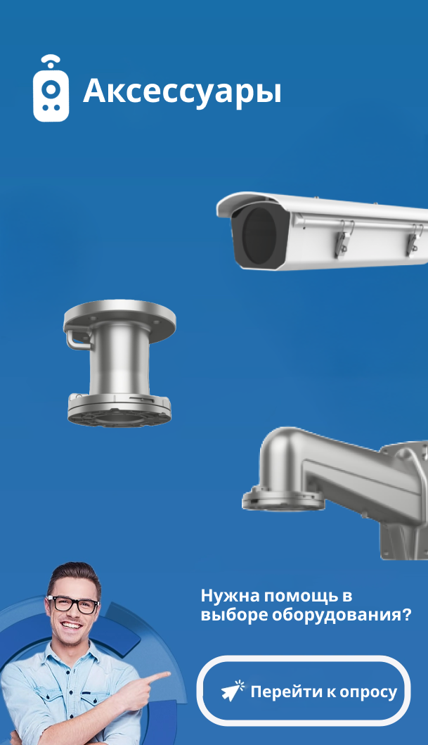 Hikvision DS-D41Q25CA-1PH