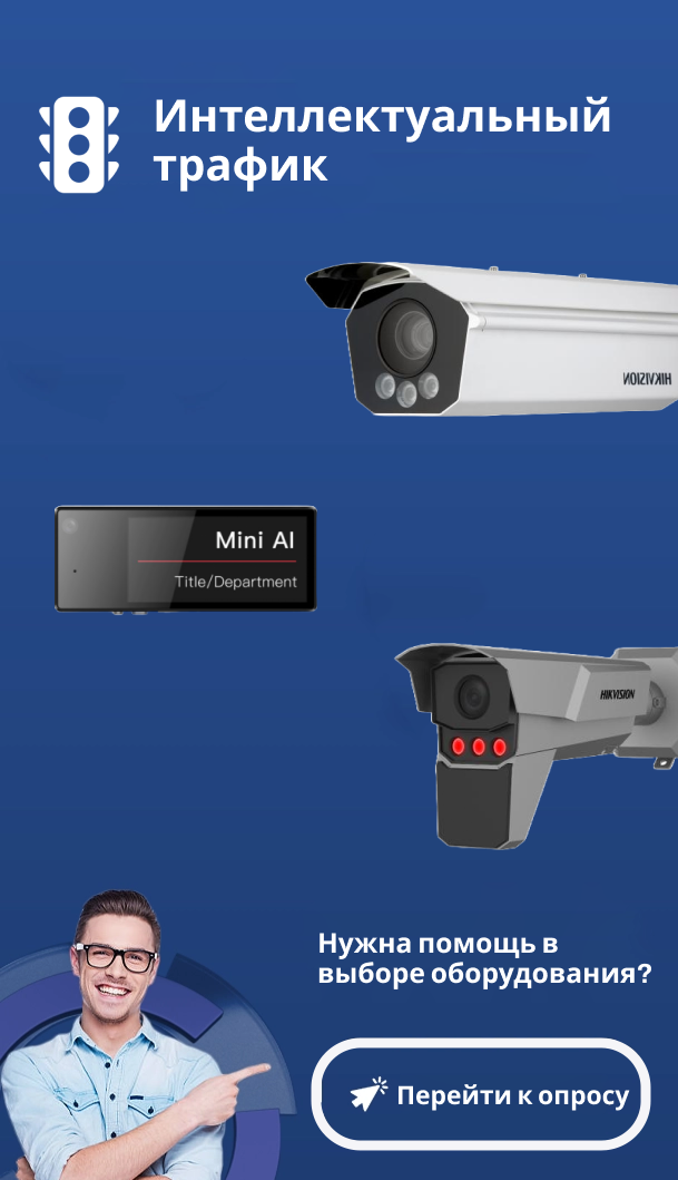 Hikvision DS-D41Q25CA-1PH