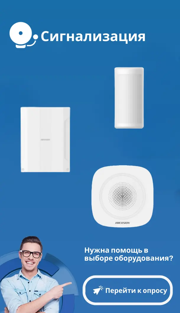 Hikvision DS-K2702WX-E1(P)